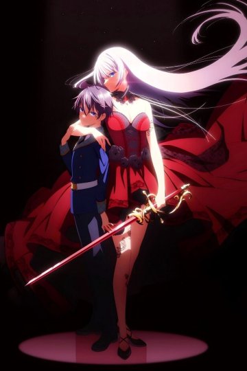 Seiken Gakuin no Maken Tsukai / Мастер демонического клинка (12 из 12) Complete