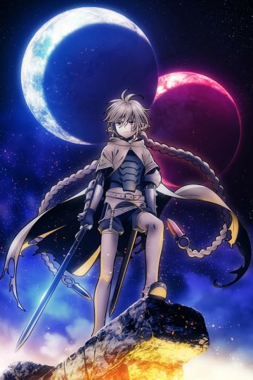 Ubel Blatt / Клинок зла (12 из 12) Complete