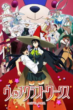 Обложка Witch Craft Works
