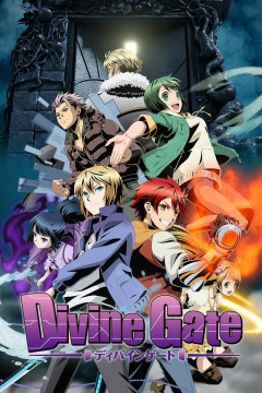 Обложка Divine Gate