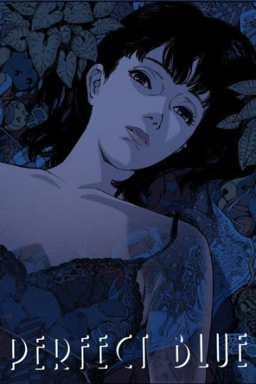 Perfect Blue / Идеальная грусть (1 из 1) Complete