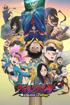 Обложка Vigilante: Boku no Hero Academia Illegals 2nd Season