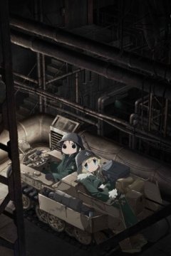 Shoujo Shuumatsu Ryokou / Девушки в последнем путешествии (12 из 12) + Specials (12 из 12) Complete