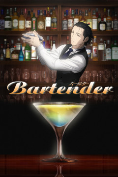 Обложка Bartender
