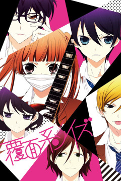Обложка Fukumenkei Noise