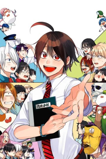 Youkai Gakkou no Sensei Hajimemashita! / Я стал учителем в школе монстров! (24 из 24) Complete