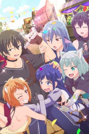 Isekai Shoukan wa Nidome Desu / Призванный в другой мир во второй раз (12 из 12) Complete