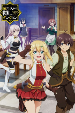 Обложка Ore dake Haireru Kakushi Dungeon