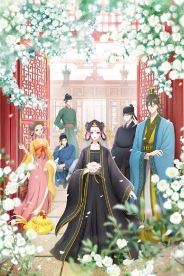Koukyuu no Karasu / Ворона императорского гарема (13 из 13) Complete