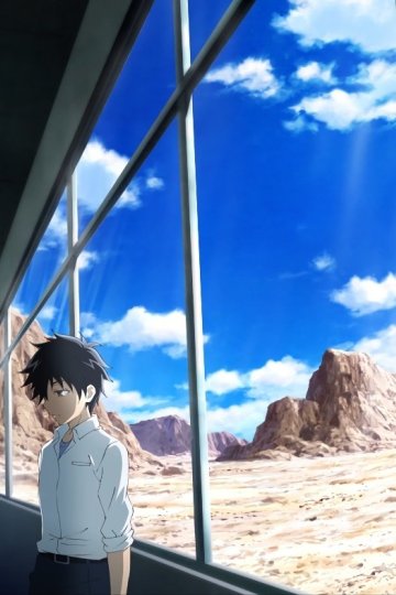 100-man no Inochi no Ue ni Ore wa Tatte Iru / Я стою на миллионе трупов (12 из 12) Complete