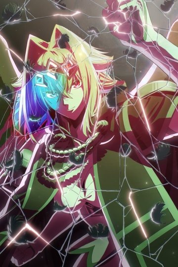 Yasei no Last Boss ga Arawareta! / Шальной последний босс явился! (12 из 12) Complete