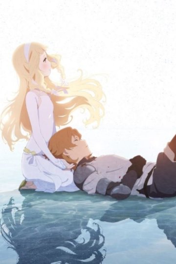 Sayonara no Asa ni Yakusoku no Hana o Kazarou / Укрась прощальное утро цветами обещания (1 из 1) Complete