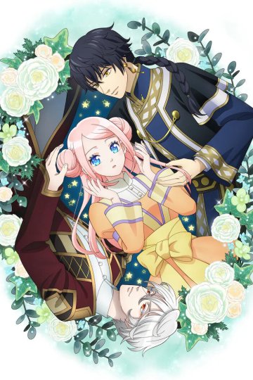 Hoshi Furu Oukoku no Nina / Нина в королевстве звёзд (12 из 12) Complete