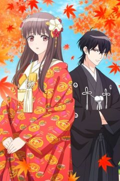 Oni no Hanayome / Невеста демона (1—4)