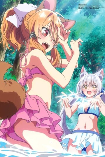 Seirei Gensouki / Духовные хроники (12 из 12) Complete