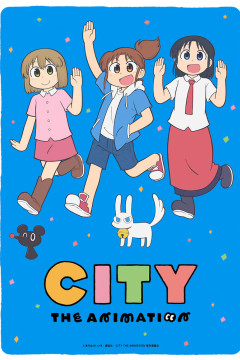 Обложка City The Animation
