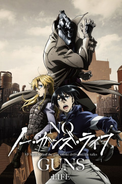 Обложка No Guns Life