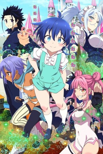 Tensei Shitara Dai Nana Ouji Datta no de, Kimamani Majutsu o Kiwamemasu / Я перевоплотился в седьмого принца (12 из 12) Complete