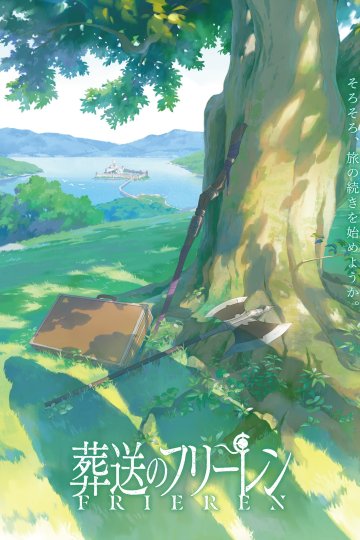 Sousou no Frieren (2026) / Фрирен [ТВ-2] (1—9)