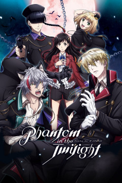 Обложка Phantom in the Twilight