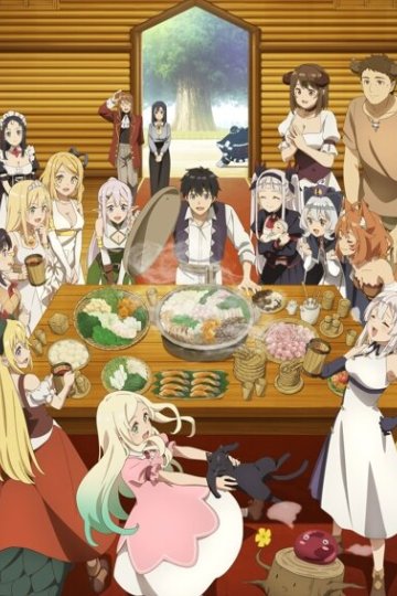 Isekai Nonbiri Nouka 2 / Фермерская жизнь в ином мире [ТВ-2] — 01