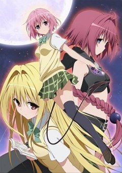 To Love-Ru: Trouble - Darkness (12 из 12) Complete