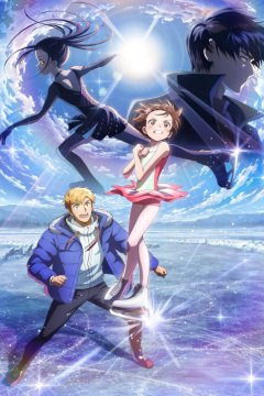 Medalist (2026) / Медалистка [ТВ-2] (1—2)