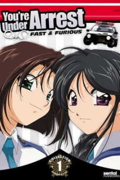 Обложка Taiho Shichau zo: Second Season