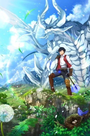 Sayonara Ryuusei, Konnichiwa Jinsei / Прощай, жизнь дракона (12 из 12) Complete