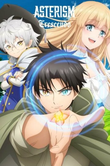 Fuguu-shoku Kanteishi ga Jitsu wa Saikyou Datta / Худшая работа оценщика оказалась самой сильной (12 из 12) Complete