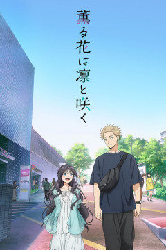 Обложка Kaoru Hana wa Rin to Saku