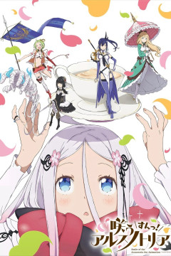 Обложка Warau Arsnotoria Sun!