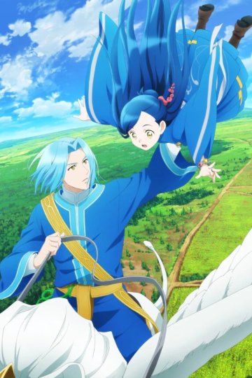 Honzuki no Gekokujou: Shisho ni Naru Tame ni wa Shudan o Erande Iraremasen (2022) / Власть книжного червя [ТВ-3] (10 из 10) Complete