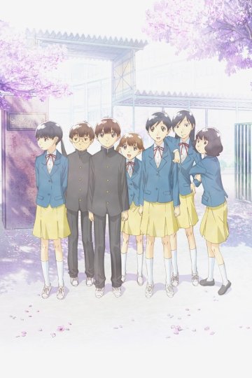 Hourou Musuko / Блудный сын (11 из 11) Complete