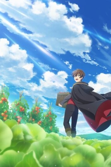 Noumin Kanren no Skill Bakka Agetetara Naze ka Tsuyoku Natta. / Каким-то образом я стал сильнейшим (12 из 12) Complete