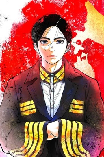 Nippon Sangoku / Троецарствие Японии — 01