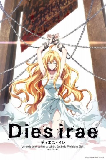 Dies Irae / Судный день ONA (6 из 6) Complete