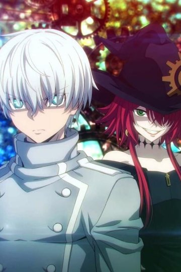 Ragna Crimson / Рагна Багровый (24 из 24) Complete