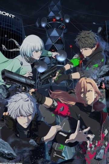 Night Head 2041 / Сумеречный разум 2041 (12 из 12) Complete