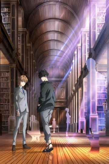 Kamonohashi Ron no Kindan Suiri / Безумные расследования Рона Камонохаси (13 из 13) Complete