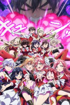 Kimi no Koto ga Dai Dai Dai Dai Daisuki na Hyakunin no Kanojo (2026) / Сто девушек [ТВ-3] (1—4)