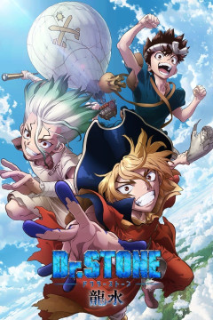 Обложка Dr. Stone: Ryuusui