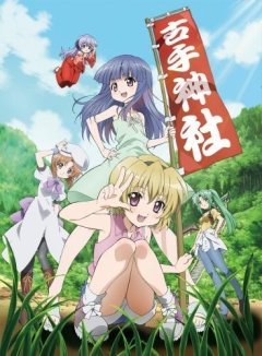 Higurashi no Naku Koro ni Kira / Когда плачут цикады OVA-2 (4 из 4) Complete