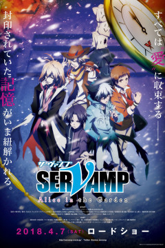 Обложка Servamp Movie: Alice in the Garden
