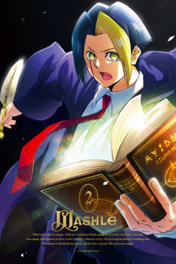 Mashle: Kami Shinkakusha Kouho Senbatsu Shiken Hen / Магия и мускулы [ТВ-2] (12 из 12) Complete