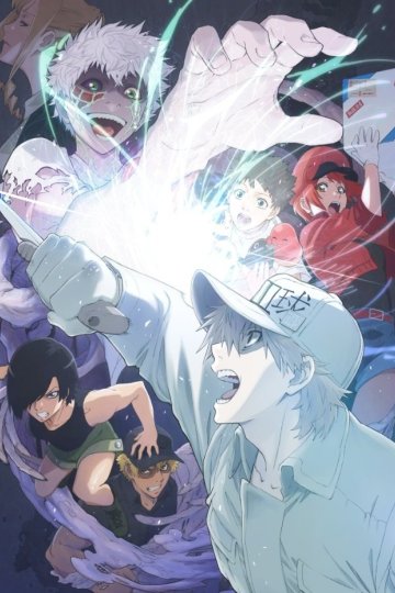 Hataraku Saibou!! / Клетки за работой! [ТВ-2] (8 из 8) Complete