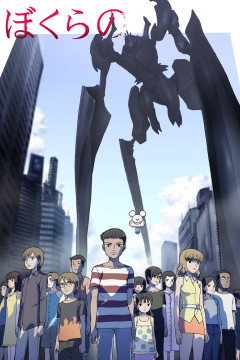 Обложка Bokura no