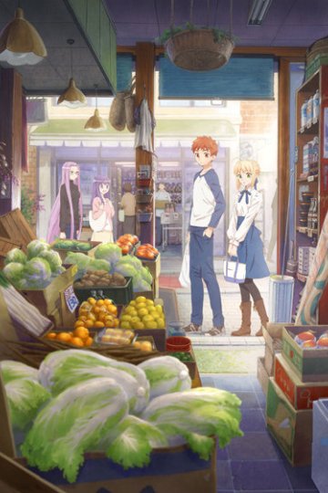 Emiya-san Chi no Kyou no Gohan / Сегодняшнее меню для Эмии (13 из 13) Complete