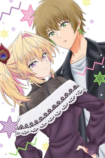 Bukiyou na Senpai. / Неумелый сэмпай (12 из 12) Complete