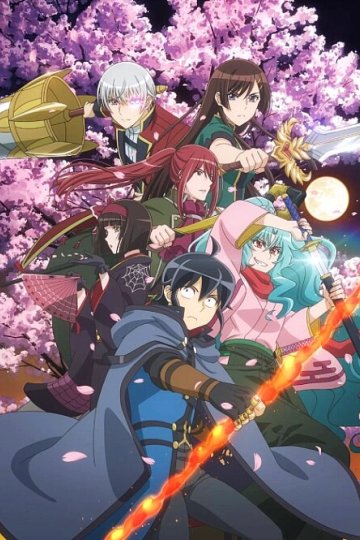 Tsuki ga Michibiku Isekai Douchuu Dai Ni Maku / Лунное путешествие [ТВ-2] (25 из 25) Complete